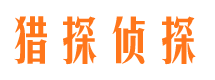 昂昂溪寻人公司